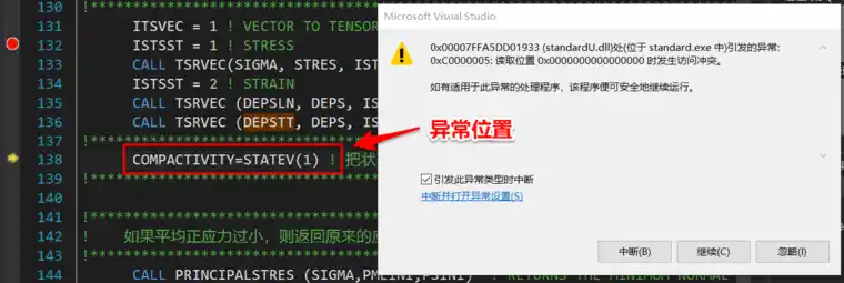 abaqus怎么创建路径图示